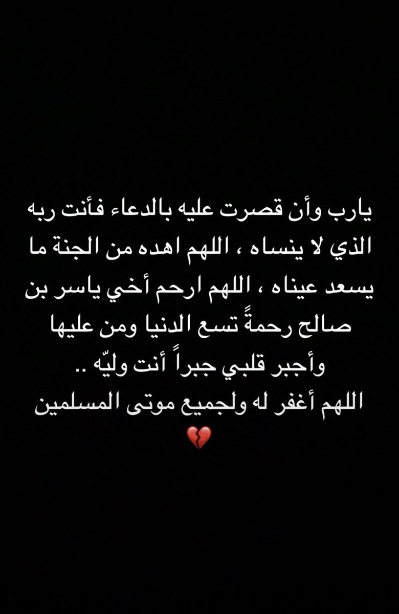mooniSaleh's tweet photo. #الجمعة 
#دعاء_للميت 🍃 https://t.co/1ebyKy53pz
