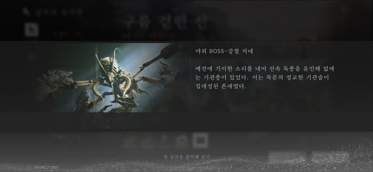 유단 tweet media