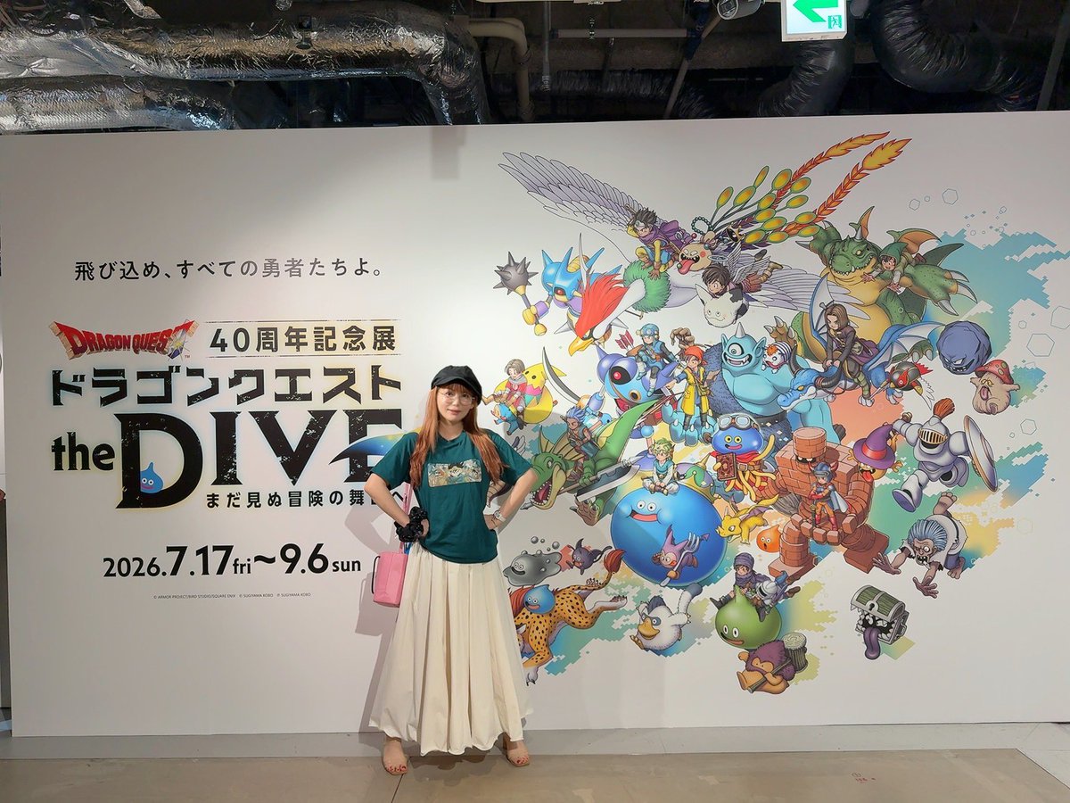 shoko55mmts's tweet photo. ドラゴンクエストtheDIVE
最高でした
YouTube撮ってきた！
ドラクエは人生！
好きな人は絶対行かなきゃ後悔しちゃうよ！ https://t.co/MuvpTd6hP2