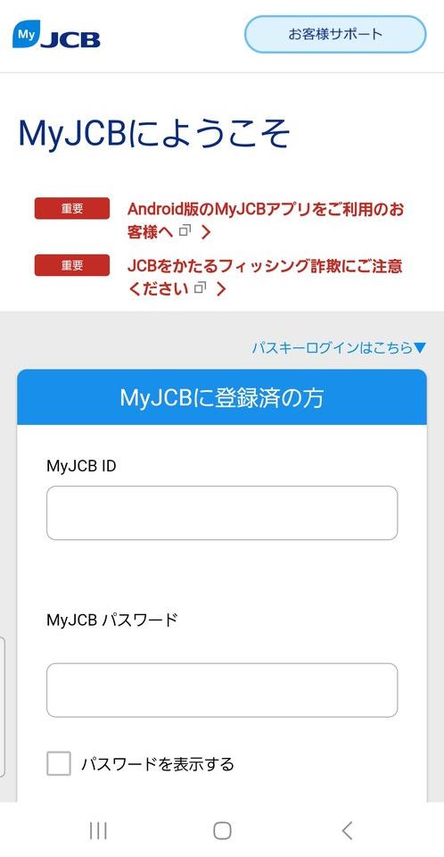 Phishing-Warning (@Ph_Warning) / Posts / X