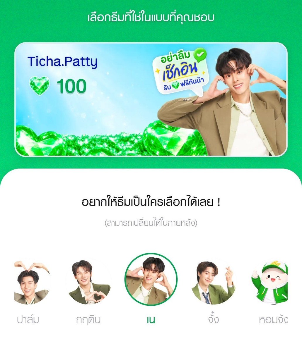 tichapppp's tweet photo. อย่าลืมเข้าไปเช็กอินกันเยอะๆน้าา  แลกรางวัลสุดจึ้ง ที่สำคัญธีมหล่อมากก! ✨

#BAACfamilyxPERSES 
#PERSES_TH
#NAY_PERSES https://t.co/L3xfXQn0lA