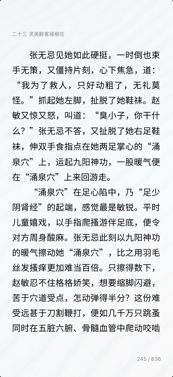 wValeray's tweet photo. @0xJoveXu 当真？ https://t.co/DBxW79SNst
