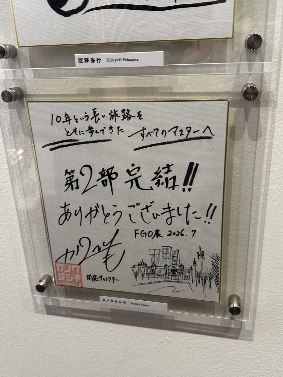 classXarcher's tweet photo. カノウさん絵上手くてびっくりした‼️ https://t.co/bH8Vso7Bmc