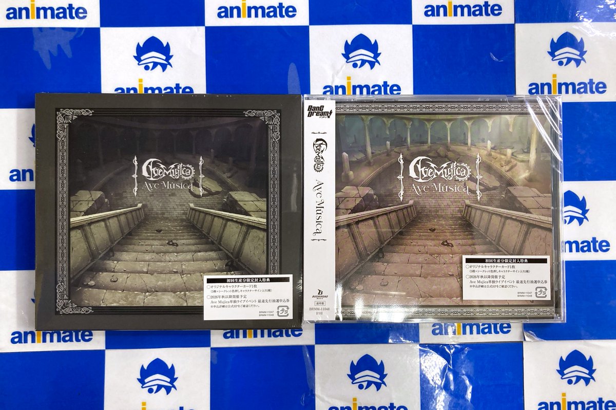 商品情報】 #AveMujica/Ave Musica 好評発売中マメ✨ 🎁アニメイト特典