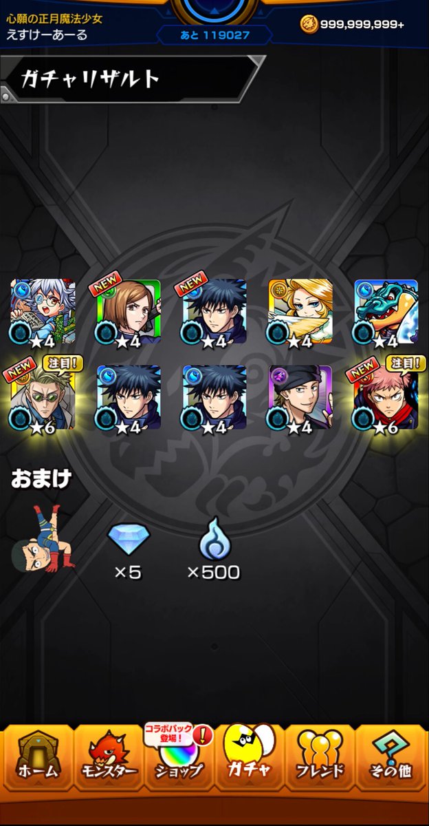 skr_tty's tweet photo. さとる〜 https://t.co/YKx78PbtlU