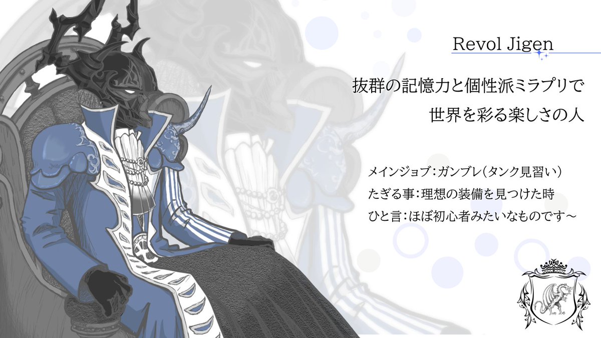 FF14UltimaFCDim's tweet photo. https://t.co/bP8lKNdnU7