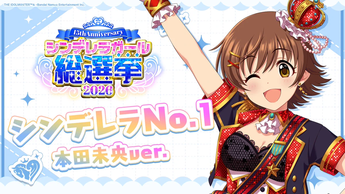 アイドルマスター シンデレラガールズ【ブランド公式】 on X