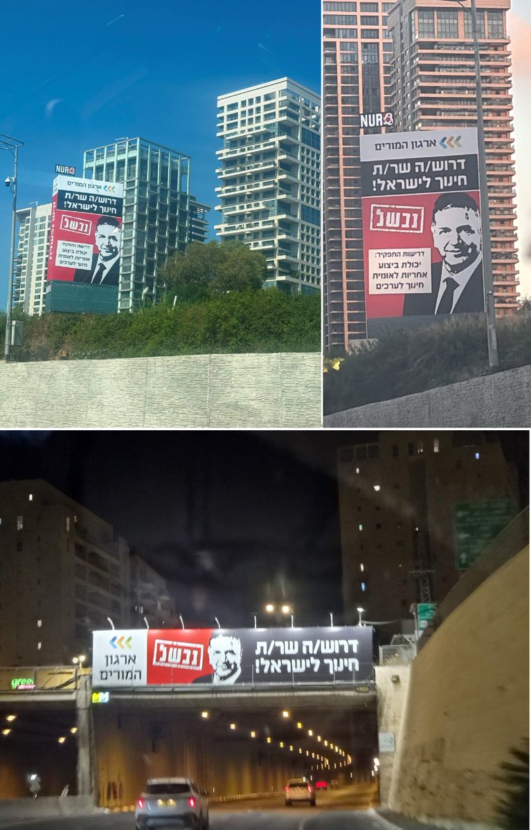 Igal Malka - 🇮🇱🇮🇱🇮🇱 tweet media
