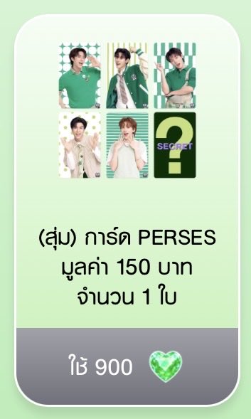 Kwnpxrnnn's tweet photo. มาร่วมกันเล่นกิจกรรมเพื่อพี่เพอกันเถอะ อะไรใหม่ๆมาก 

#BAACfamilyxPERSES
#PERSES #PERSES_TH 
#ธกส #BAAC 
#BAACFamily https://t.co/KrV6cLfBnM