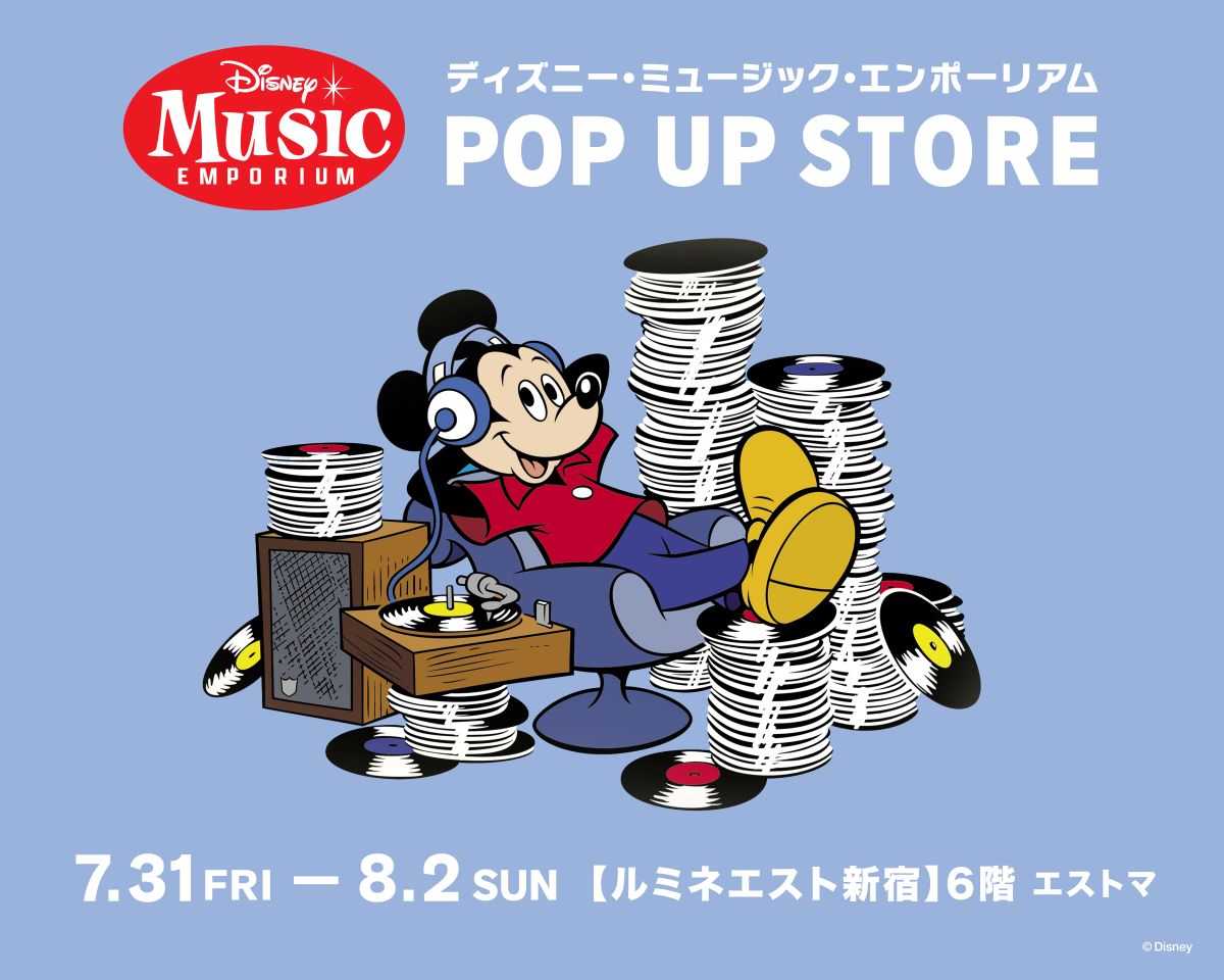 livedoornews's tweet photo. 【3日間限定】「ディズニー・ミュージック・エンポーリアム」新宿にPOP UPストア開催！
https://t.co/qJg8mxmROS

ディズニー音楽のオンラインストアが、初のPOP UPストアを開催。「トイ・ストーリー」や「モアナ」、パークミュージックなどをはじめ、人気のCDやレコードが豊富にラインナップされる。 https://t.co/LkQIbx2lYr