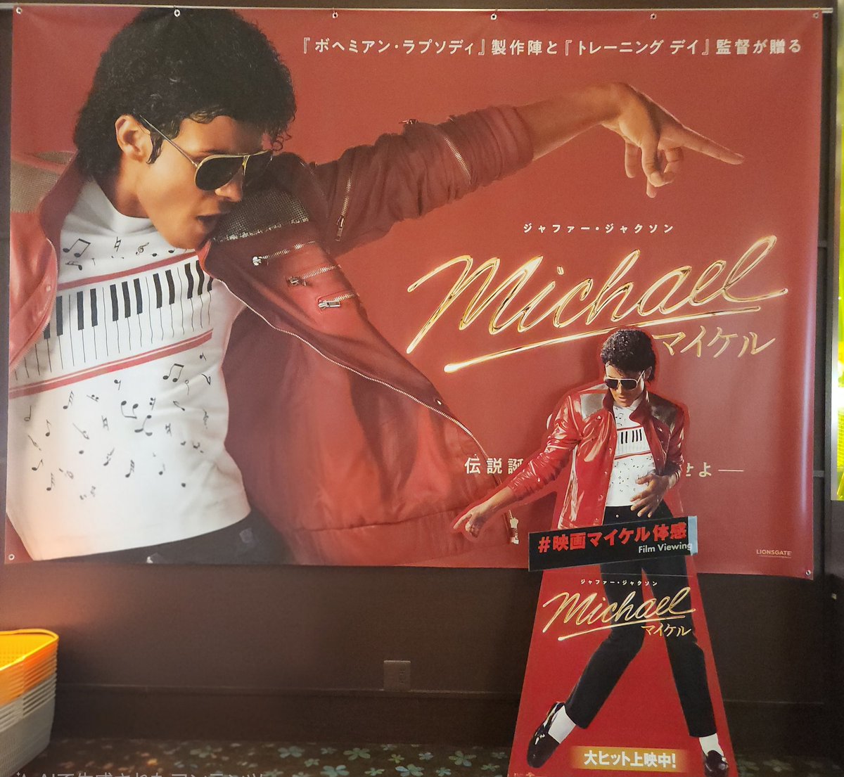 aryarya1's tweet photo. やっとこさっとこ息ができるくらいなったので(オーバー🤣)
ラーメン🍜と映画🎬
行けてよかったー。
他にも行きたいとこいっぱいあるけどアチィなー🥵 https://t.co/IPn3vqfwgr