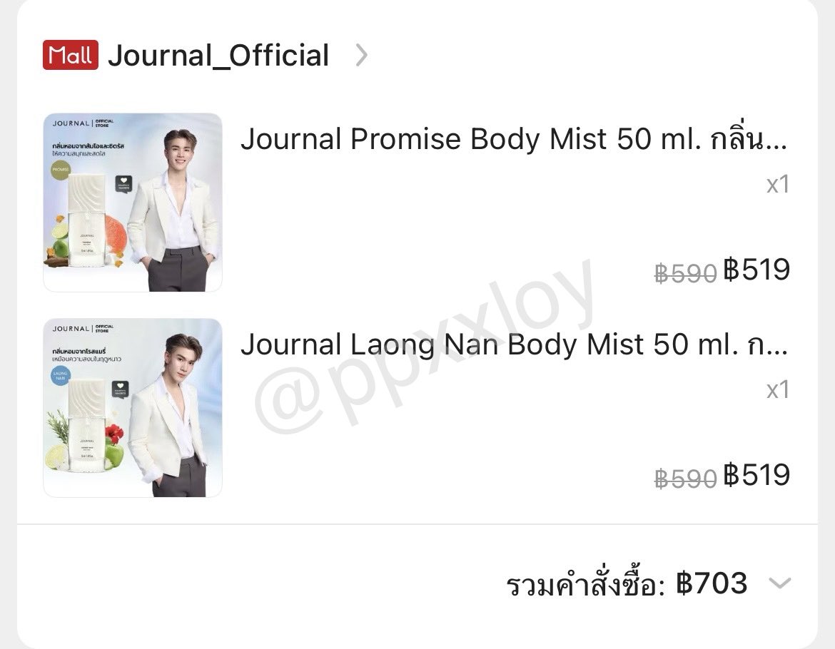 ppxxloy's tweet photo. ตำมาแล้ววว ราคาดีเว่ออออ ได้มาสองขวดในราคาเจ็ดร้อยๆนิดๆ ใช้แล้ว ใช้อยู่ ใช้ต่อคับบ 😘

#JOURNALBodyMistxFOURTH https://t.co/Jxn5chB3Mm