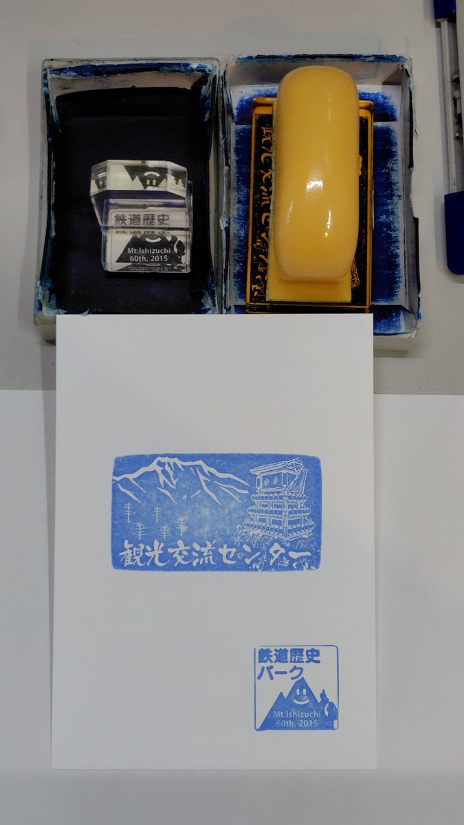 horse_take's tweet photo. 最後に観光交流センター。こちらも館内にあり、鉄道歴史パークという小型印もありました。
この後、荷物を置いてある松山に戻ろうとしたら…😱
暑さでレールが歪んでいるらしいっす。。
…バスやな。 https://t.co/tqT7gxvUsD
