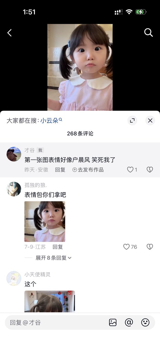 PinkSnowCapital's tweet photo. 哎我不行了，你就说像不像吧🤣🤣🤣🤣🤣 https://t.co/ilNjFYkPZK