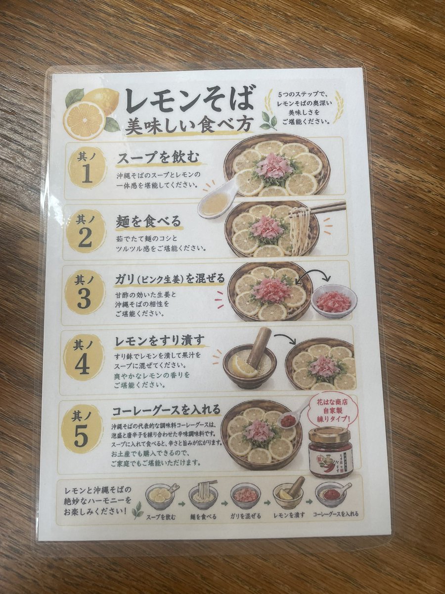 Me_llamo_3a's tweet photo. 美味しかった…
ただただ美味しかった
(だいちゃん、ありがと〜！) https://t.co/keAPL2YCWB