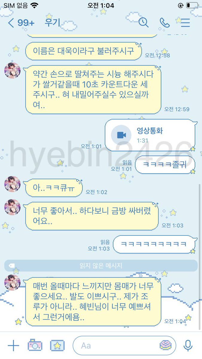 erin84uk5's tweet photo. 일어났어 지금,,,
#꼬평 #라관 https://t.co/k4v1kmSogj