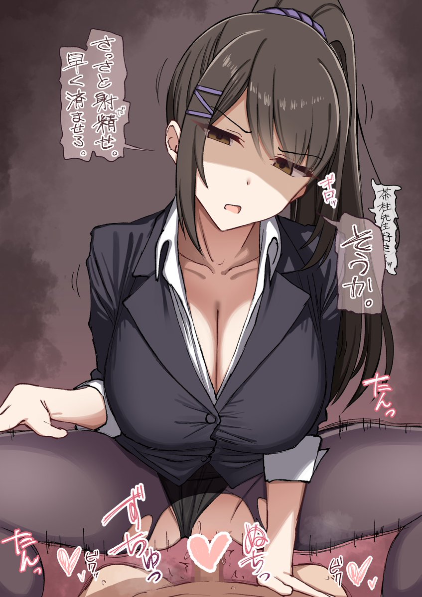 CowMopCat's tweet photo. 【Skeb】よう実のやや優しい茶柱先生 https://t.co/KQSEj8w2gA