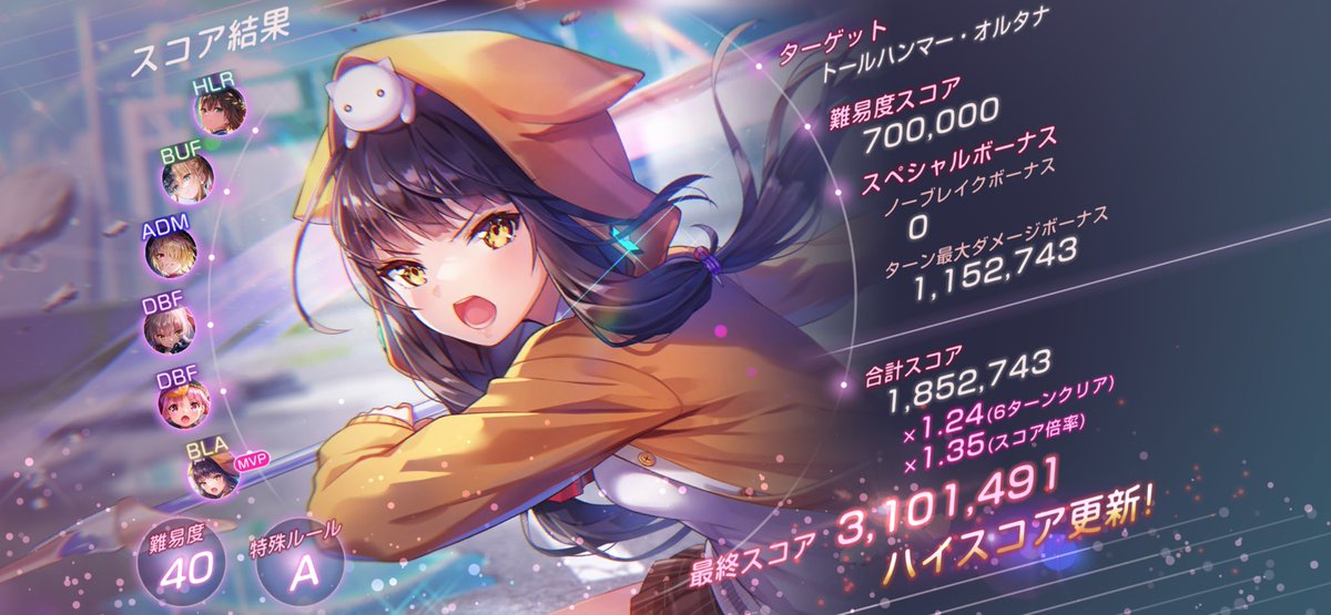 yami_seeeeeman_'s tweet photo. 敵強い(ㆀ˘･з･˘) https://t.co/38XqTGCBBV