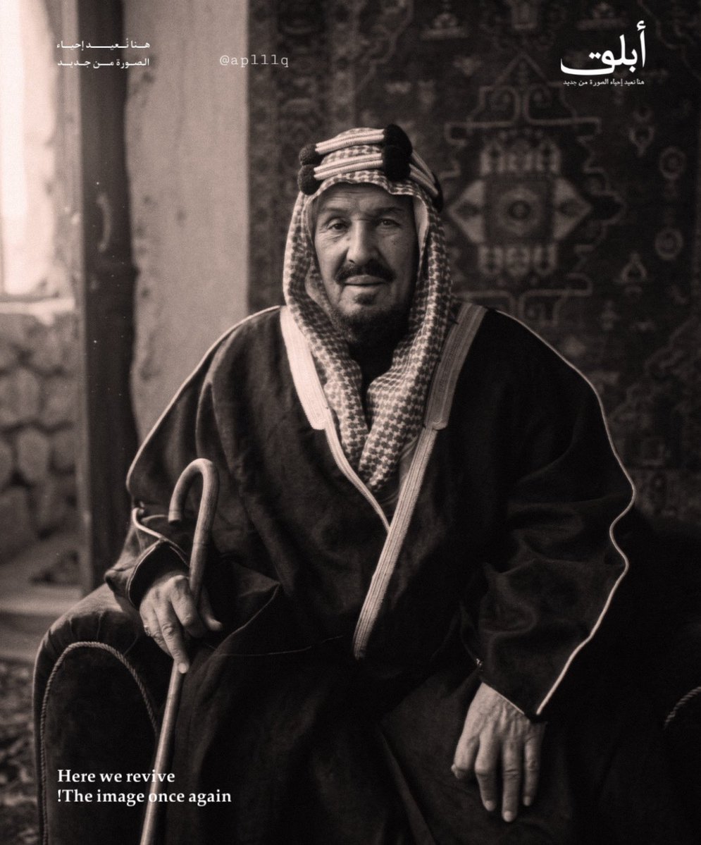 aplllq's tweet photo. نسأل الله أن يرحمه رحمة الأبرار..  
ويلقاه نظرةً وسروراً ويجعل ما أقبل إليه خيراً ممّا أدبر عنه ويرفع نُزله ويجعل جنّة الفردوس داره ومقرّه ..🤍🤲🏻 https://t.co/vdakXn4rz3