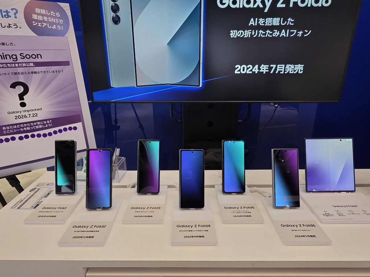 kitty_8127's tweet photo. #GalaxyHarajuku
#折りたたみスマホならSamsungGalaxy
#ZFold進化の軌跡
#GalaxyUnpacked
どんどん進化してる🙄 https://t.co/AOX0165rQq