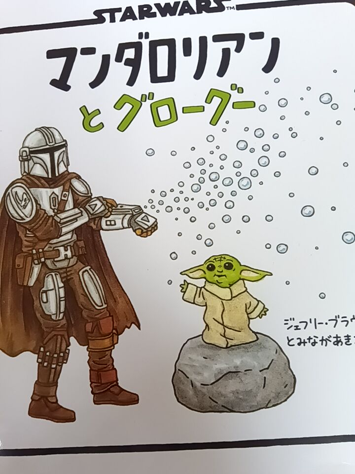 INTERNETKINKI's tweet photo. 公式二次創作本、マジでありがとう
ずっと歯茎出して読んでた https://t.co/tRzDqT0y2j