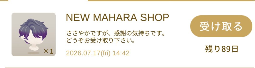 AyatoIbuki's tweet photo. チケットって復刻か現行品しか貰えないのか…
ブルーベリーの髪の毛にした！ https://t.co/lmAZ2vg7tX