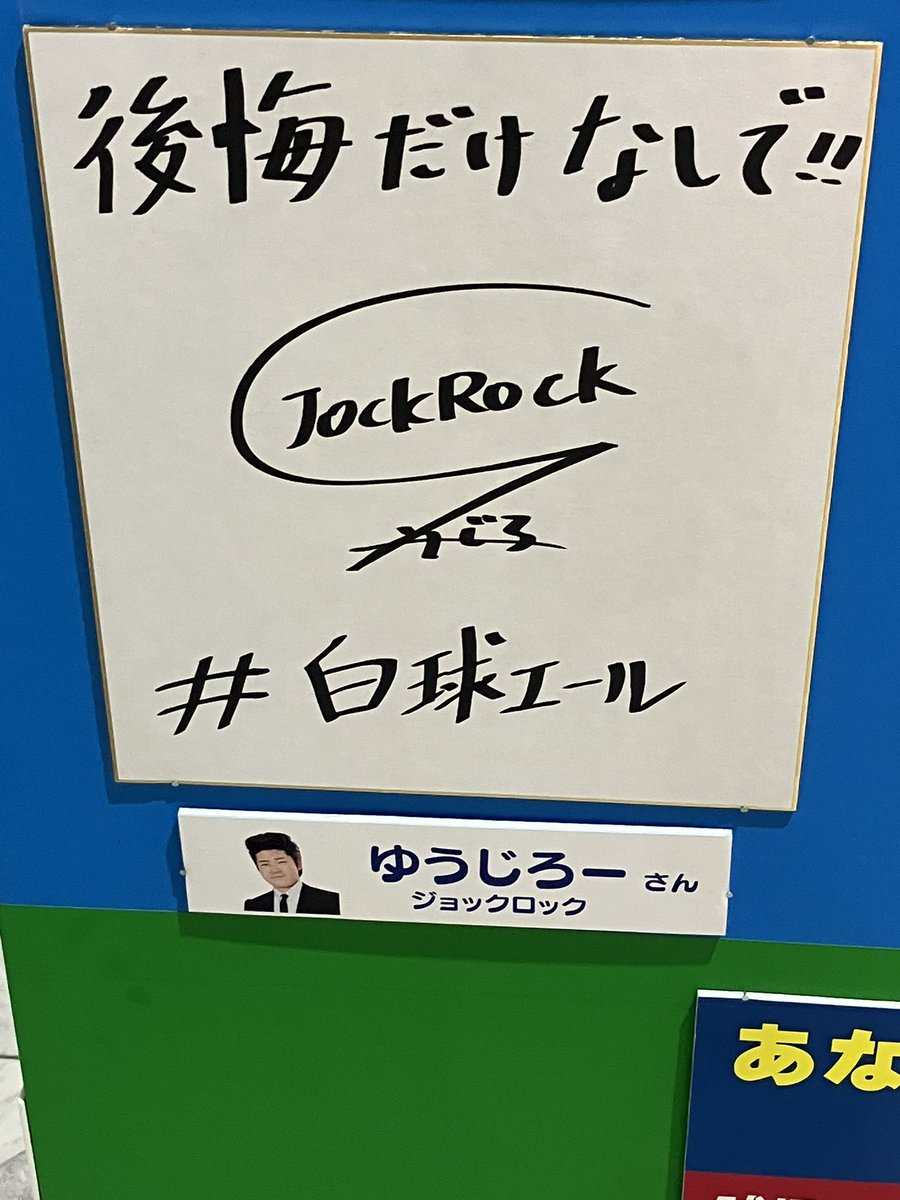 nobisugimoti's tweet photo. 大分駅に⚽️のサインあるので来た方は是非🎶 https://t.co/L9vadKNfgX