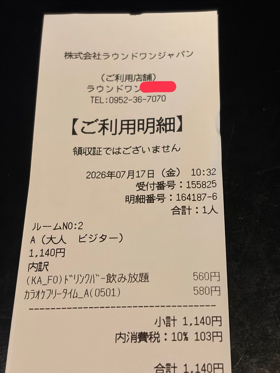 RY05_monst's tweet photo. カラオケきてたけど、めっちゃ喉死んでる https://t.co/pM7KycfS45