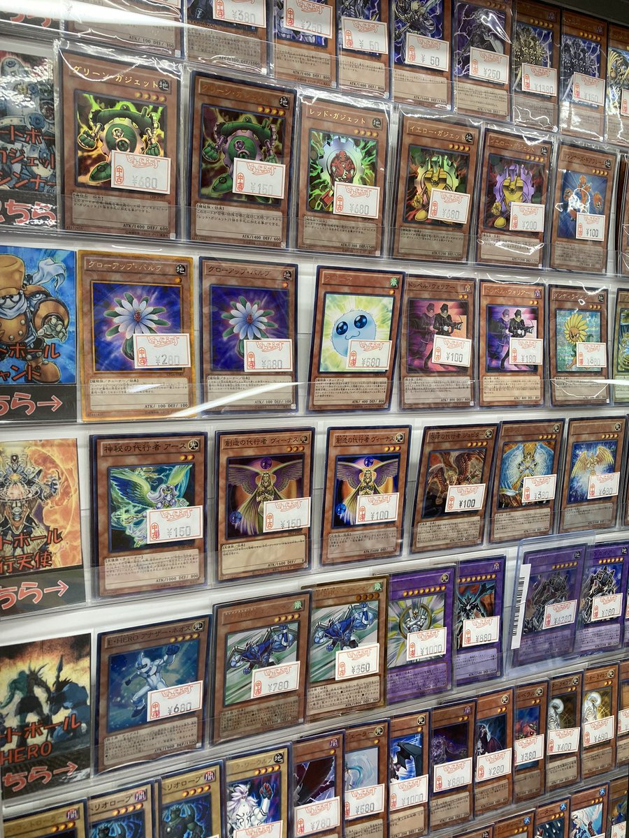 🐱【遊戯王ゲートボール】商品情報🐱 遊戯王ゲートボールのシングル