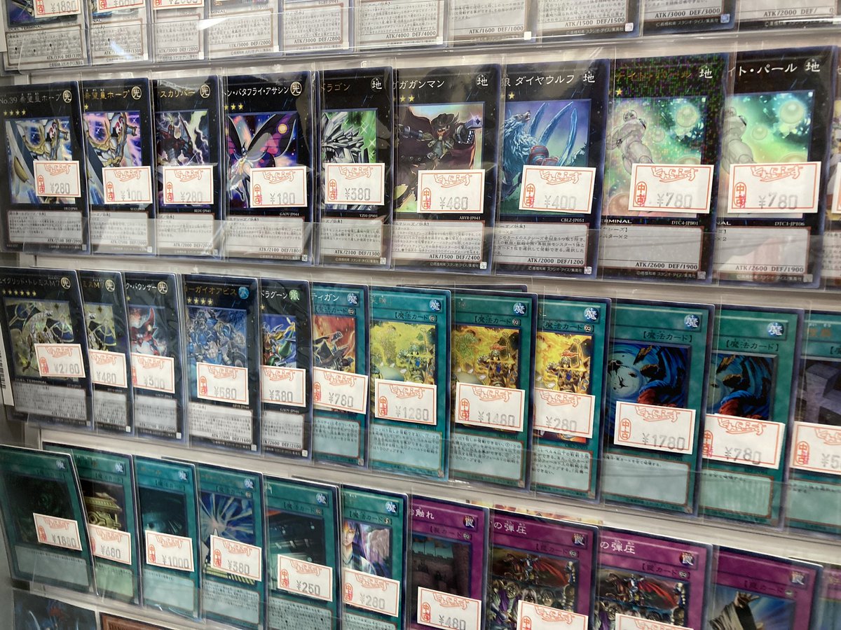 🐱【遊戯王ゲートボール】商品情報🐱 遊戯王ゲートボールのシングル
