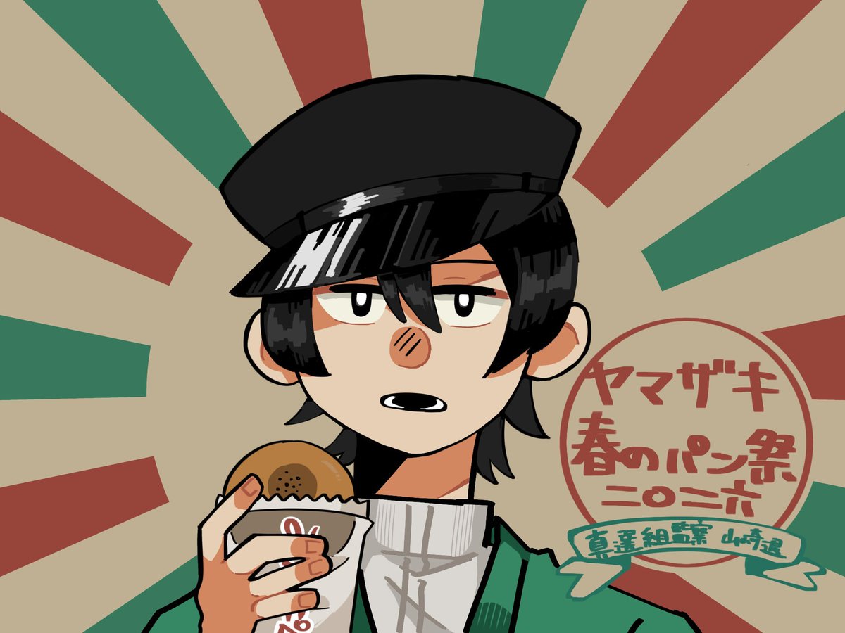 かわゐ tweet media