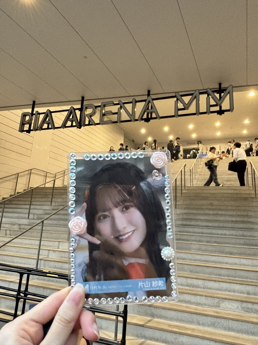 akari_7161's tweet photo. 5期生ライブとっても良かった！！
まさかのサインボールゲットで最高すぎた
#日向坂46_５期生LIVE https://t.co/dcdHioY0DW