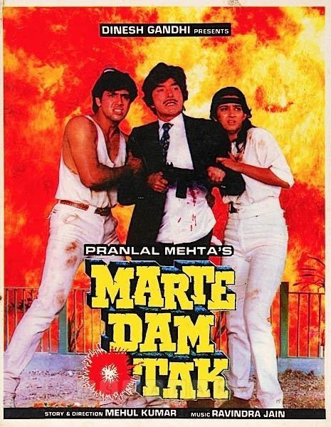 BollyMemories's tweet photo. #39YearsOfMarteDamTak 17Jul1987
Chhodenge Na Hum Tera Saath
#RaajKumar #Govinda #FarhaNaaz #ShaktiKapoor #OmPuri #PareshRawal #AlokNath
#RavindraJain
#MehulKumar https://t.co/vzzMN7l5wI