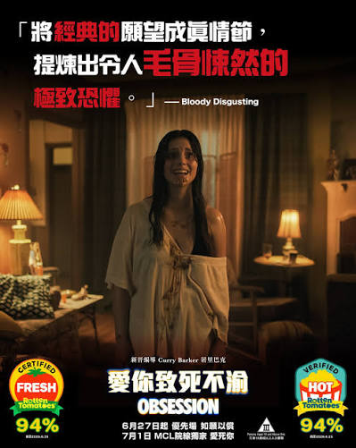 TaHh003's tweet photo. 恐怖片《爱你致死不渝》获美国影评人之选超级大奖4项提名，包括最佳恐怖片。这部独立制作成本仅75万美元，全球票房却狂揽超3.74亿美元，成为年度票房黑马。
来天机阁测你的MBTI，注册领积分换会员✨
📌 https://t.co/pKm58esocL
#爱你致死不渝 #恐怖片 #票房黑马 #独立电影 https://t.co/ptJy56LItz