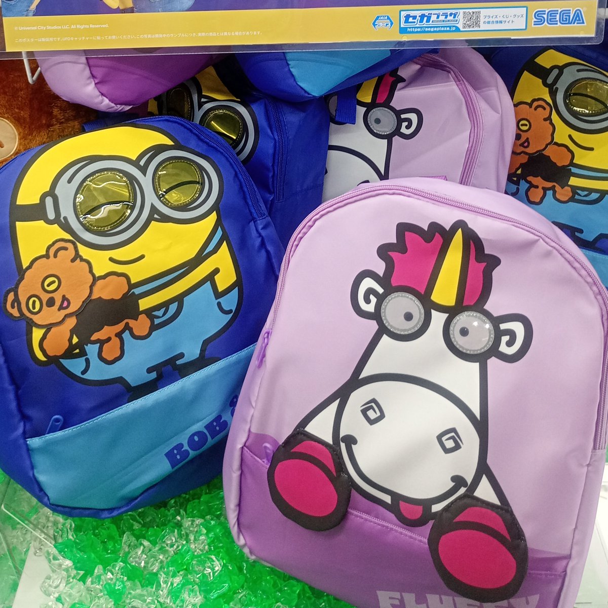 🍌【新景品入荷情報！】🍌 🎒リュックだけでも9種類