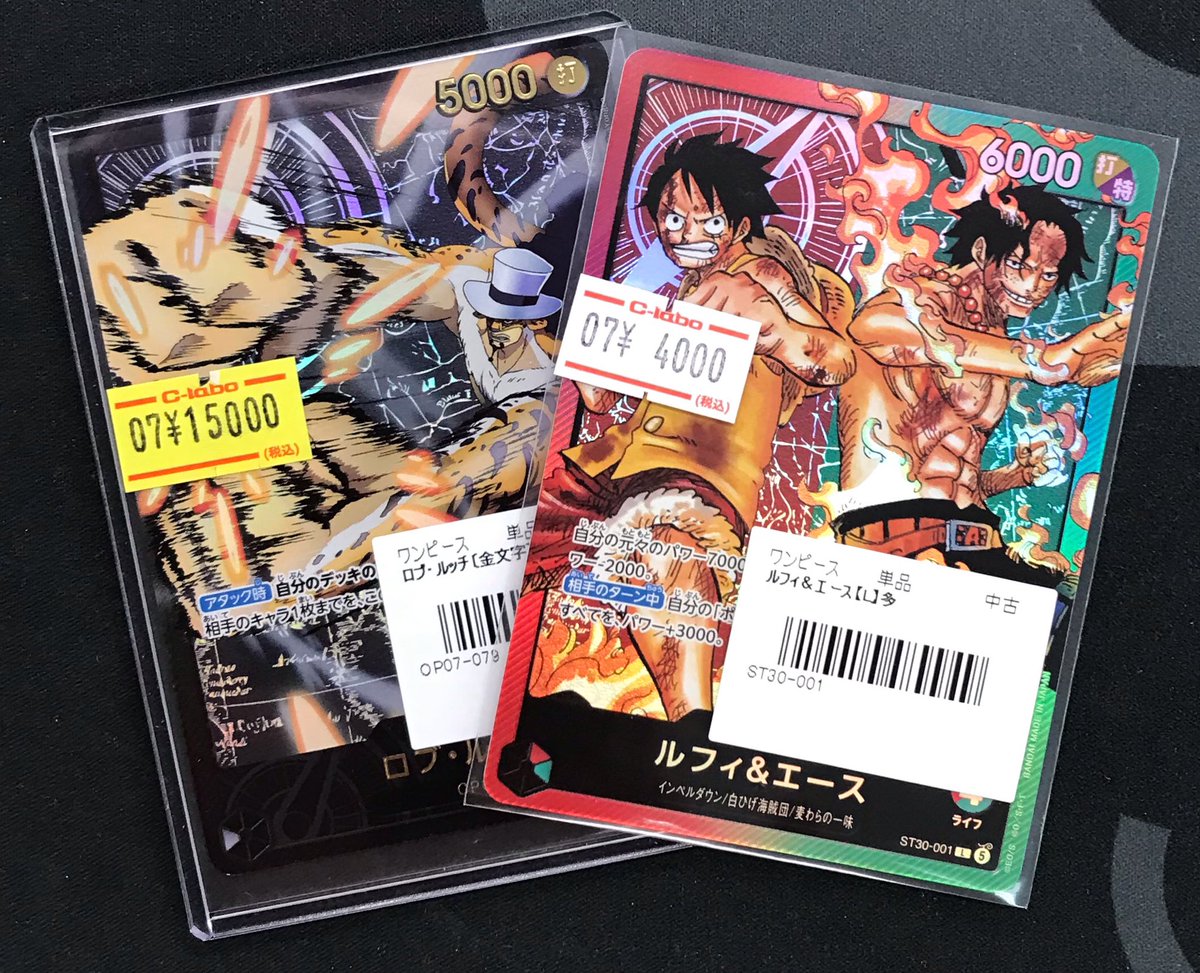 ワンピースカードゲーム 販売情報】 🐆 ロブ・ルッチ OP07-079 金文字