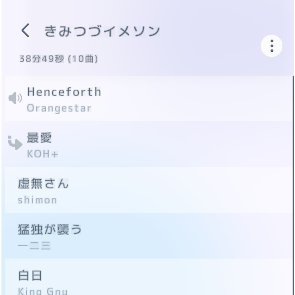 MomosePrimula's tweet photo. 今年もやるよきみつづイメソン歌枠配信
去年よりセトリの雰囲気変わってるので楽しみ
いっぱい練習するね！ https://t.co/fjURiPppEi