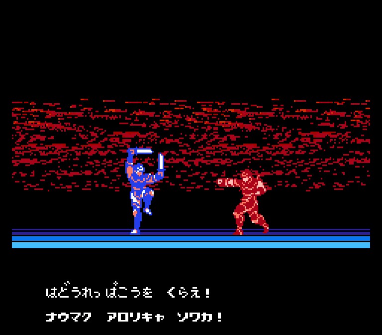 tadashi004's tweet photo. 飛龍の拳３　面白いんだけど、やっぱり入力に反応しないのが大問題。
入力に反応しないから攻撃を食らってKOゲージがたまらず飛龍の拳や法力が使えないから爽快感がない。
理不尽な死にゲーになっているのがウケるとでも思ったんか？と邪推するくらいによろしくない。誰か助けて。 https://t.co/jrhZ1Qg5pv