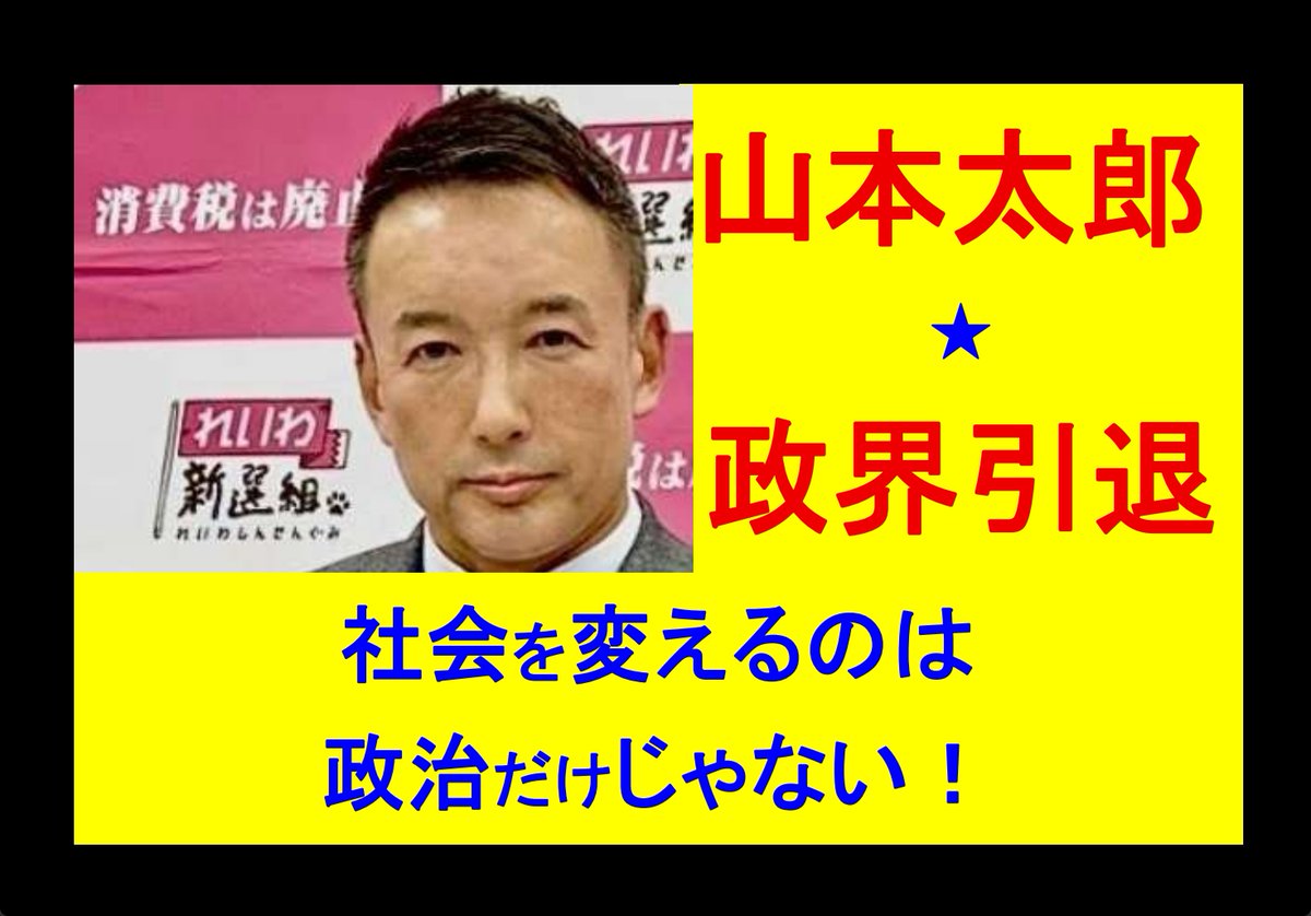 conisshow tweet picture