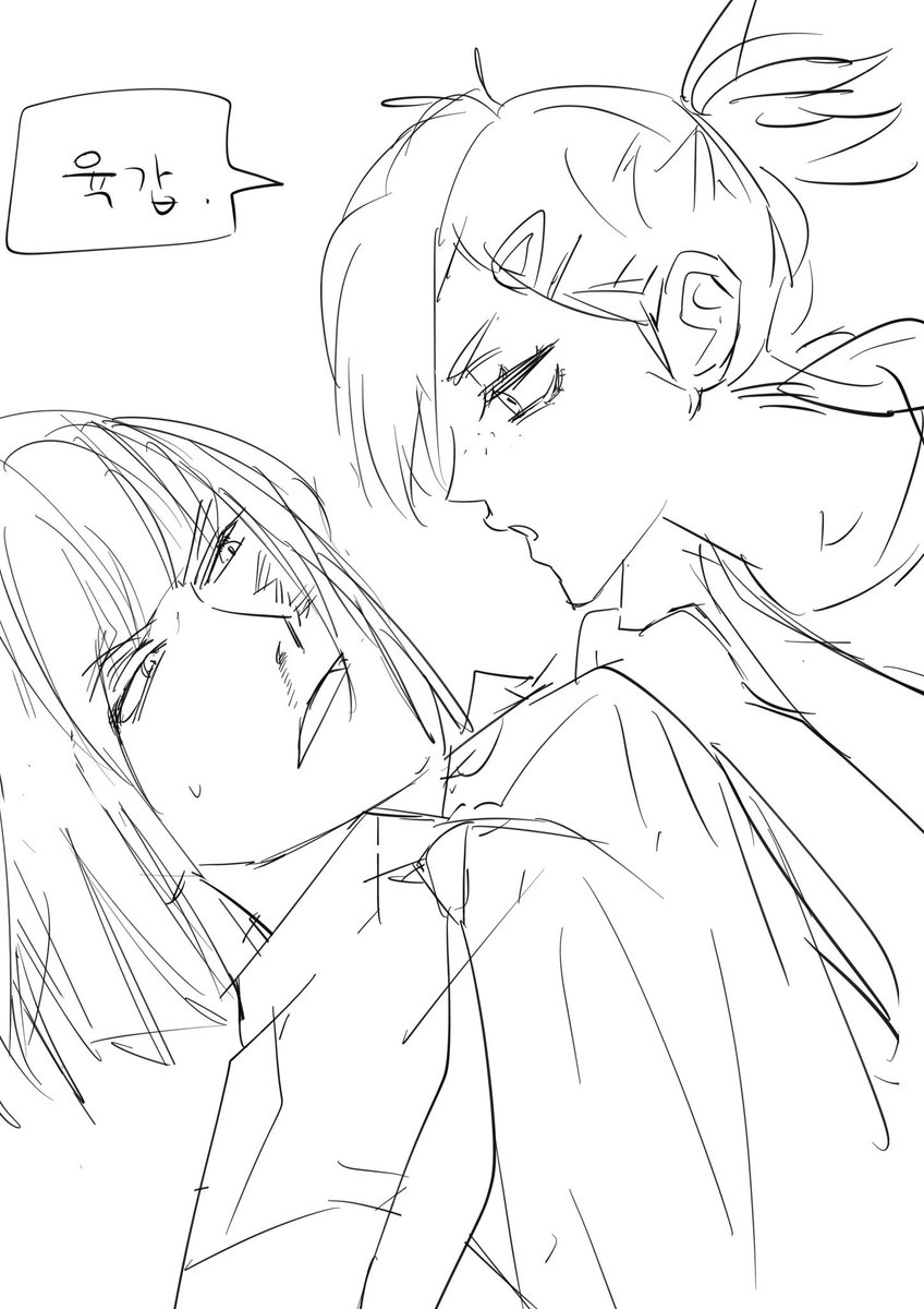 schemer44's tweet photo. 신지히요
#bleach https://t.co/0DOaOtM3he