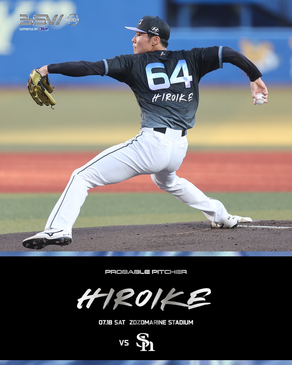 chibalotte's tweet photo. 2026.07.18
予告先発：#廣池康志郎 投手

https://t.co/XkOq1TwQJ6
#chibalotte #PlayFreeWinHard #BSW https://t.co/stooQDThao
