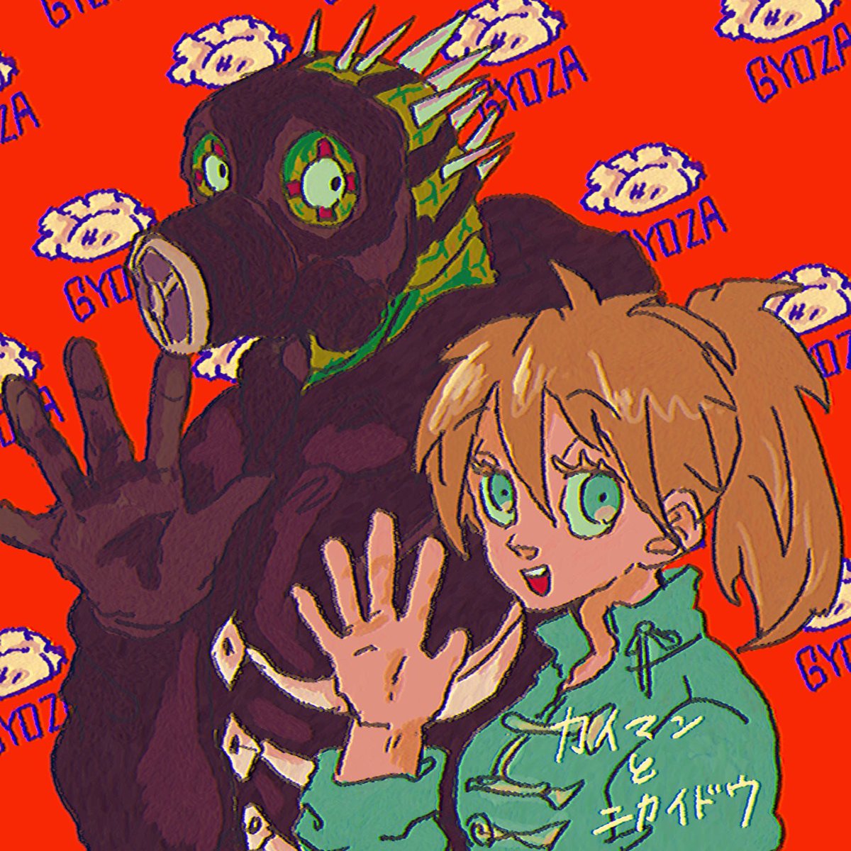 yanugorira's tweet photo. #dorohedoro 
カイマンとニカイドウ🐊🥟 https://t.co/nCNpaDyViE