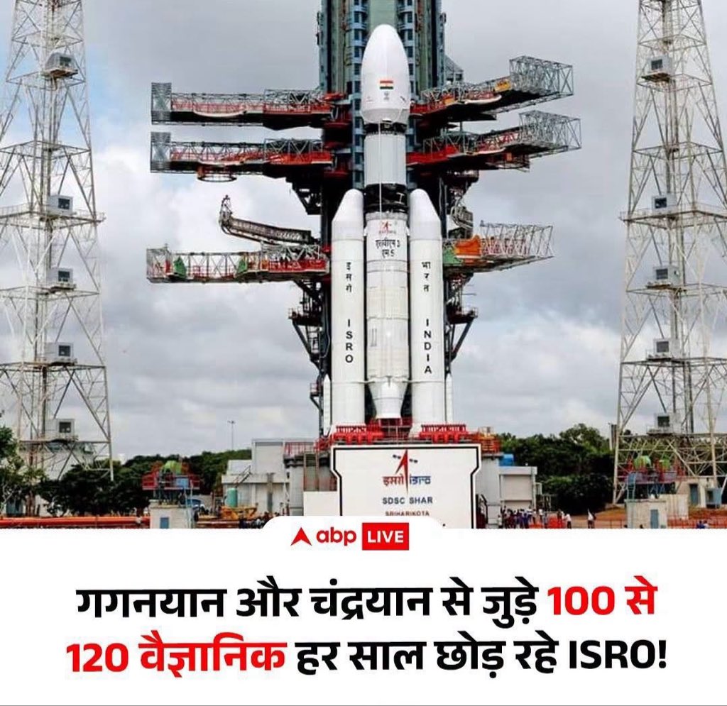 priyanka2bharti's tweet photo. सैकड़ों वैज्ञानिक ISRO छोड़ रहे हैं। एक वैज्ञानिक छात्रों के लिए अनशन पर हैं। मगर महामानव और उनकी अनपढ़ मंडली को इससे कोई फर्क नहीं पड़ता!

इनकी सृजित तबाही का असर आने वाली पीढ़ियों और देश के भविष्य पर पड़ेगा। https://t.co/Ao0CDJJNnk
