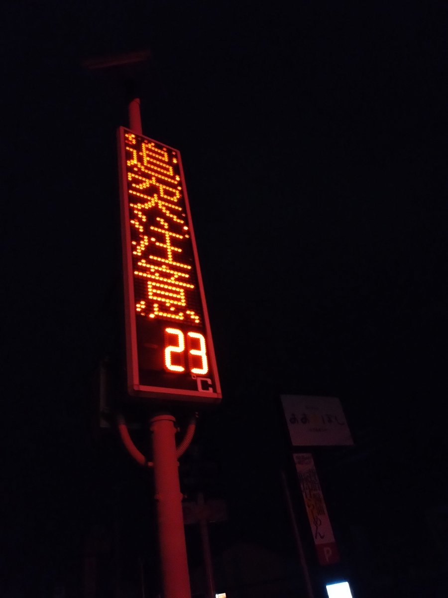 bunnysavesmapi's tweet photo. 今週から再び夕方〜夜勤。
厳しさ増して残業エスカレート状態に(泣)
でも挫けるわけにはいかんのだ👊 https://t.co/UP8BNNLxsH