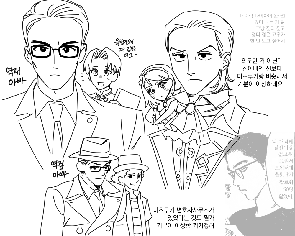 밤눈 tweet media
