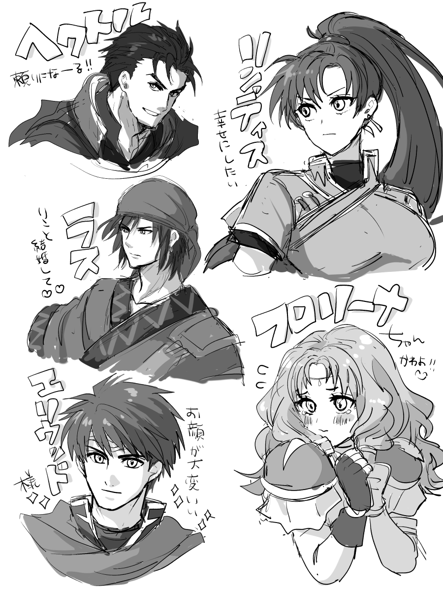 若みどり (@greenhouse103) / Posts / X