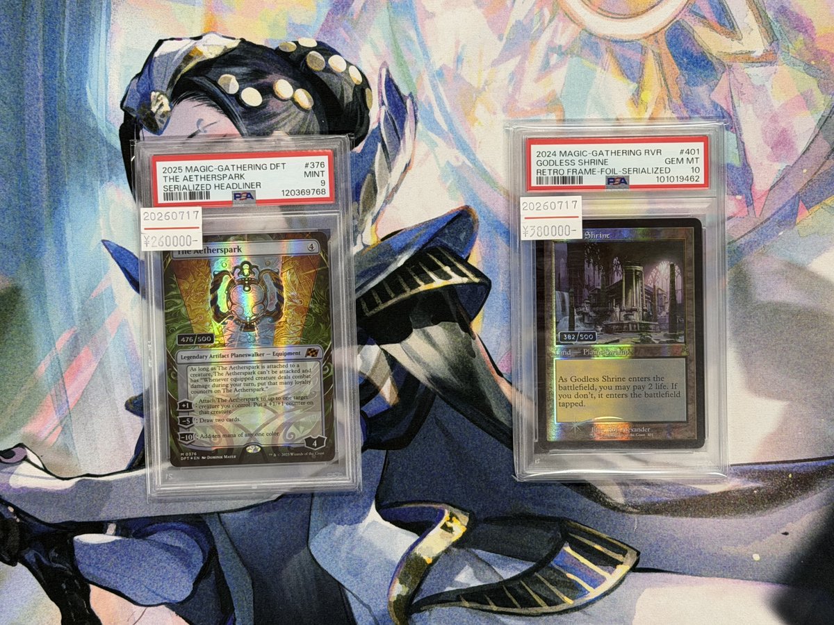🌈東京MTG入荷情報🌈 シリアルカード大量入荷🔥 シリアル入りの