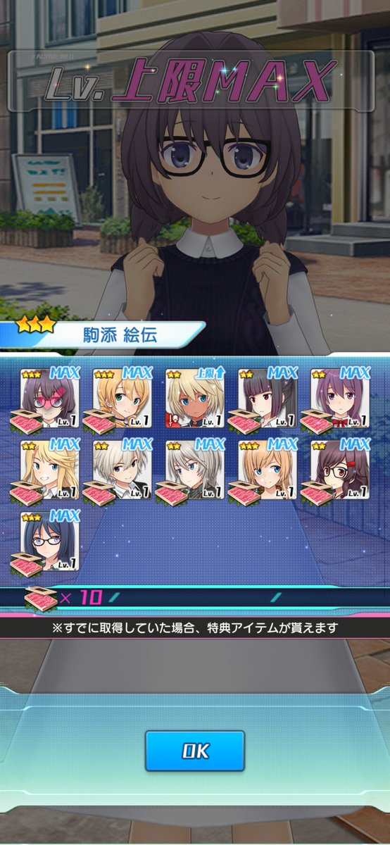 Post by tkral on X: マジかよ