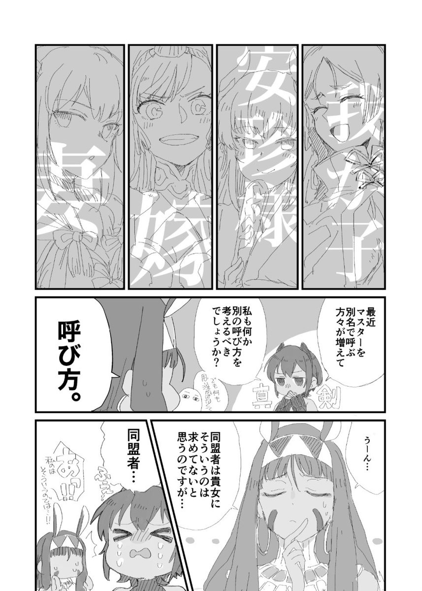 kondou0809's tweet photo. #これを見た人は無言で5年前の７月の画像を貼る https://t.co/BIPXMJOkMS