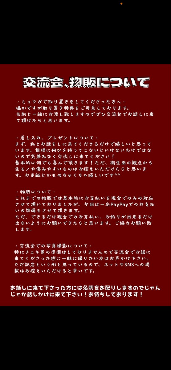 myoga423's tweet photo. アクスタは売り切れてもうございませんが。
20日のライブでも同じ内容で物販します〜 https://t.co/ztKZ6cH6uF